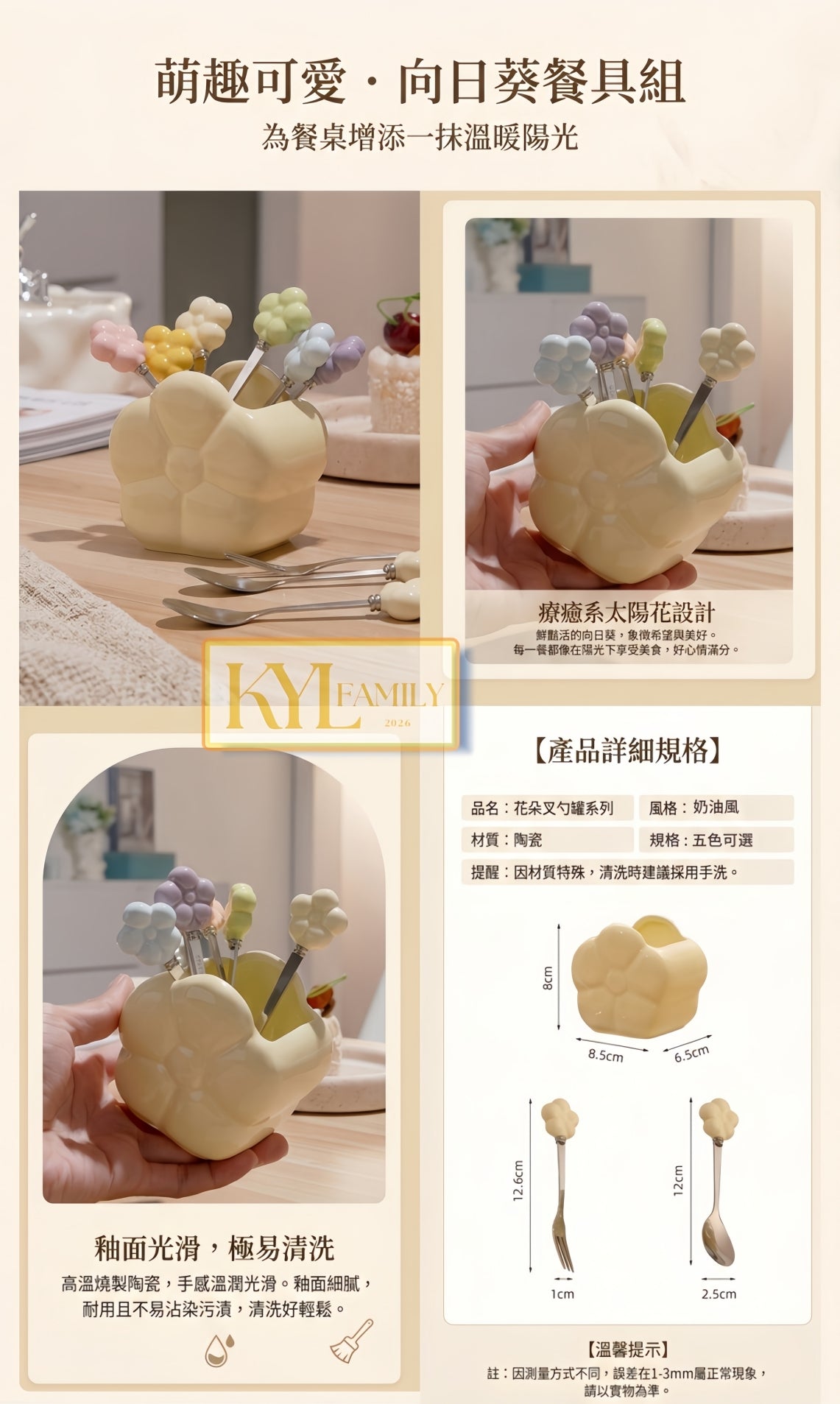 陶瓷不鏽鋼水果叉套裝 甜點叉 蛋糕叉收納罐